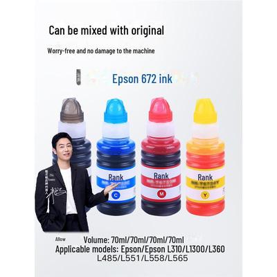 Inchiostro Gezhige Compatibile per Epson T672: L360, L130, L380, L1300, L383, L310, L313