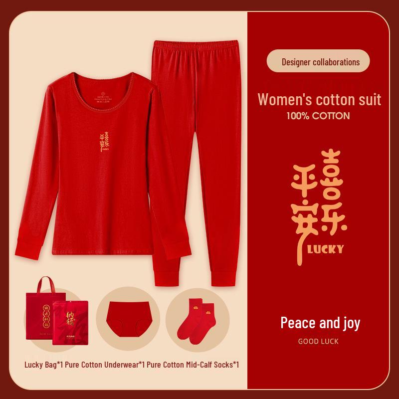 Year of the Horse Red Autumn Cotton Underwear Set for Men & Women - Thin, Warm, Middle-aged & Elderly