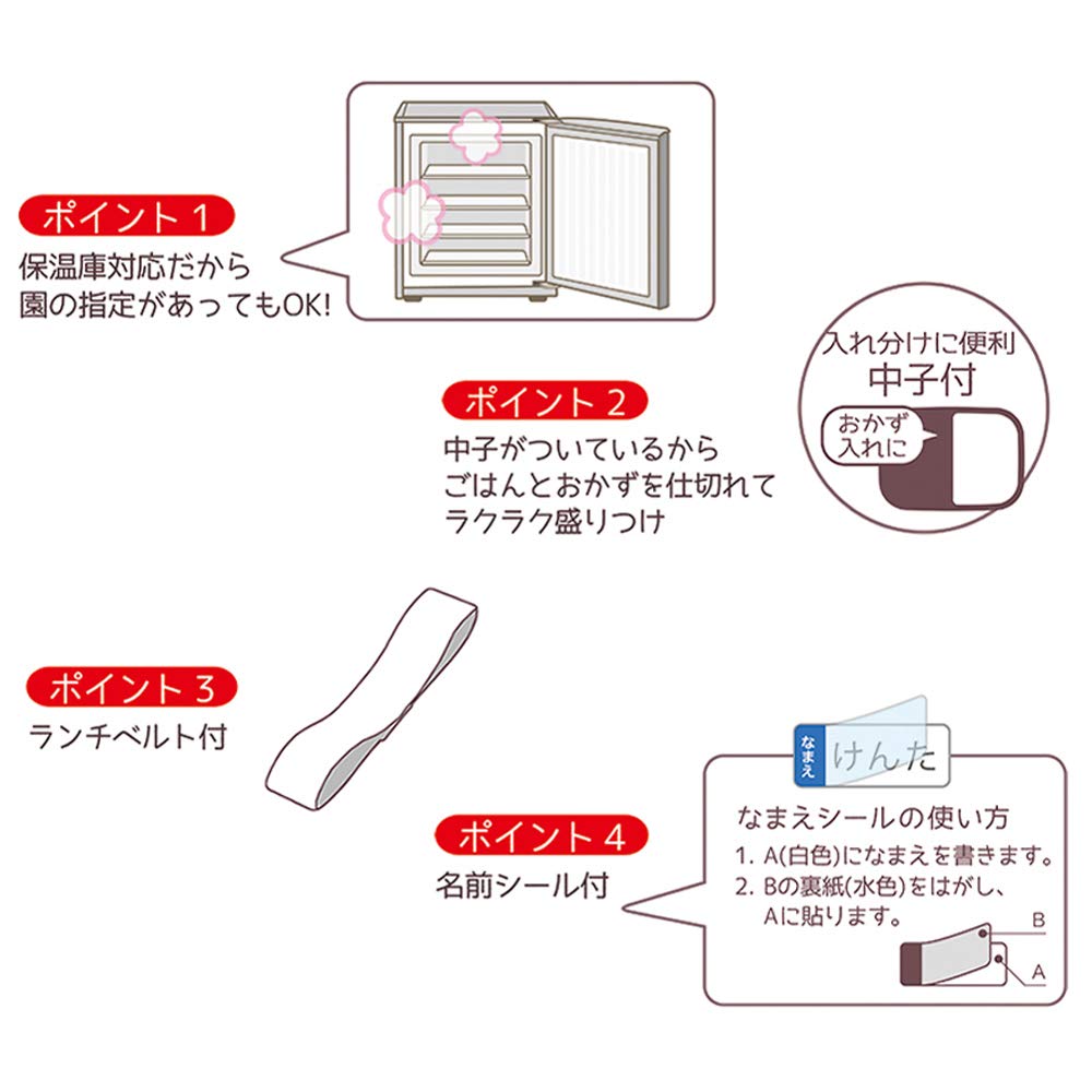 Skater Children's Aluminum Lunch Box, 370ml, Super Mario Design, for Boys, Made in Japan (ALB5NV-A)