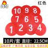 Football Training Numbered Marker Disc Set