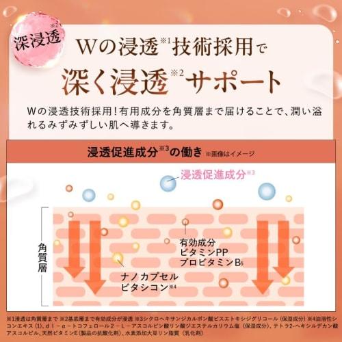 Perfect One Medicated Wrinkle Stretch Serum 90ml All-in-one Lotion Serum Whitening Wrinkle Improvement Vitamin PP Provitamin B5 1 Second Experience Sh