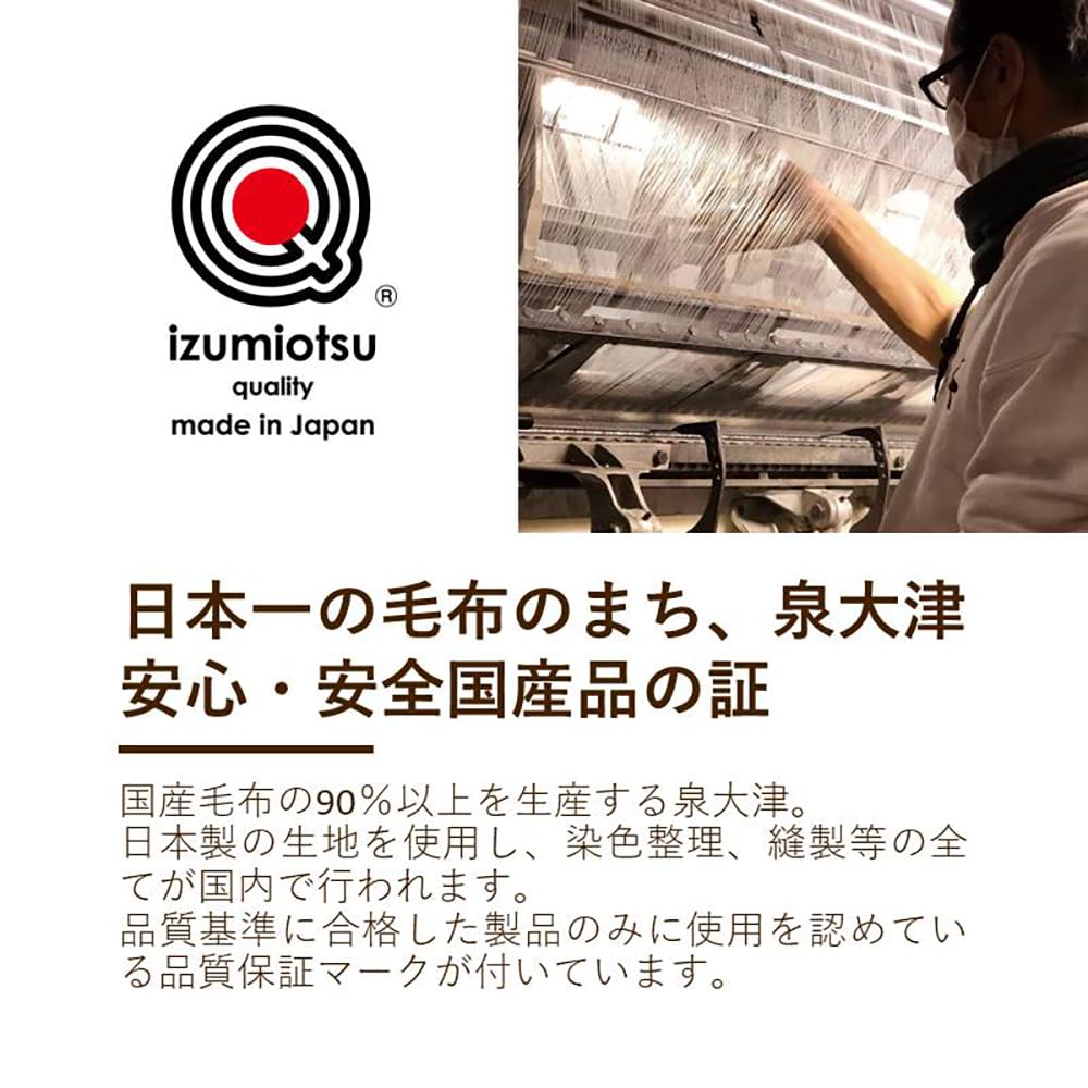 Romance Kosugi Meyer Double Blanket, Single (140 x 200 cm), Anti-Static, Plenty of Volume, Double-Layer, Made in Izumiotsu, Beige