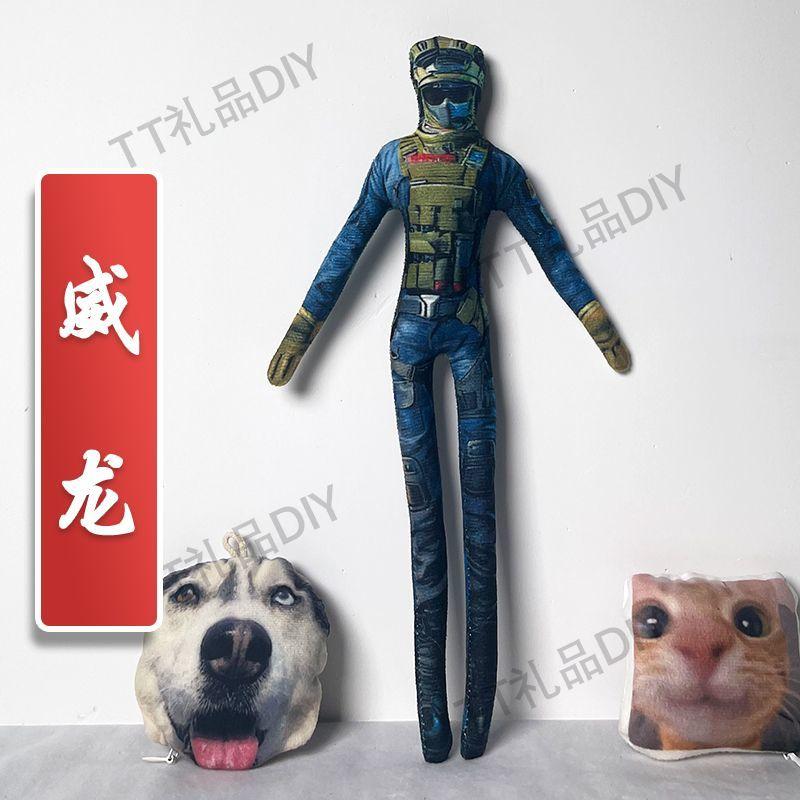 Game Delta Force Hawk Lucy Cosplay Plush Doll Handmade Abstract Wire Skeleton Movable Stuffed Figure Room Decoration Gift