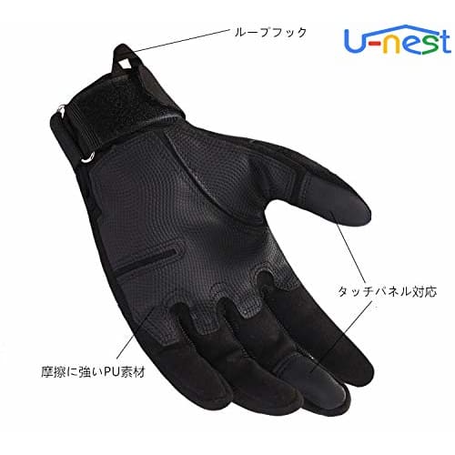 U-NEST Tactical Gloves for Airsoft, Motorcycles, Full Finger, 3-Finger Compatible, Smartphone Compatible, Mountaineering, Airsoft, Bicycles, BMX, Moto