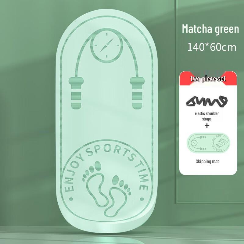 Yimai Shock-Absorbing Skipping Mat