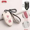 Cartoon Protective Car Key Cover for Cheetah CS9, CS10, Zotye SR7, SR9, Z700, Z500