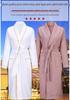 Luxury 5-Star Pure Cotton Bathrobe: Absorbent, Quick-Dry, Long Style for Men, Women, Couples, Suitable for All Seasons.