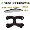 Face Guard for Nose Fractures and Nasal Sports Nose Guard Face Shield Cmart-Labo Bone, Black,
