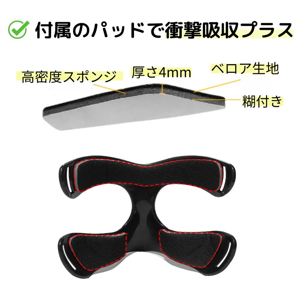 Face Guard for Nose Fractures and Nasal Sports Nose Guard Face Shield Cmart-Labo Bone, Black,
