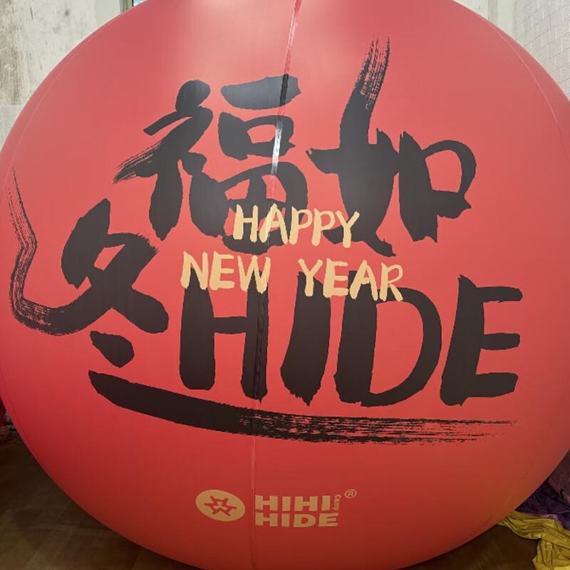 Inflatable Round Sphere Decoration with Blower
