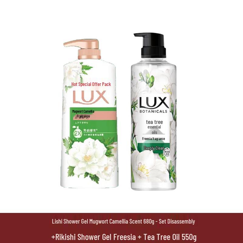 Lux Shower Gel Value Pack