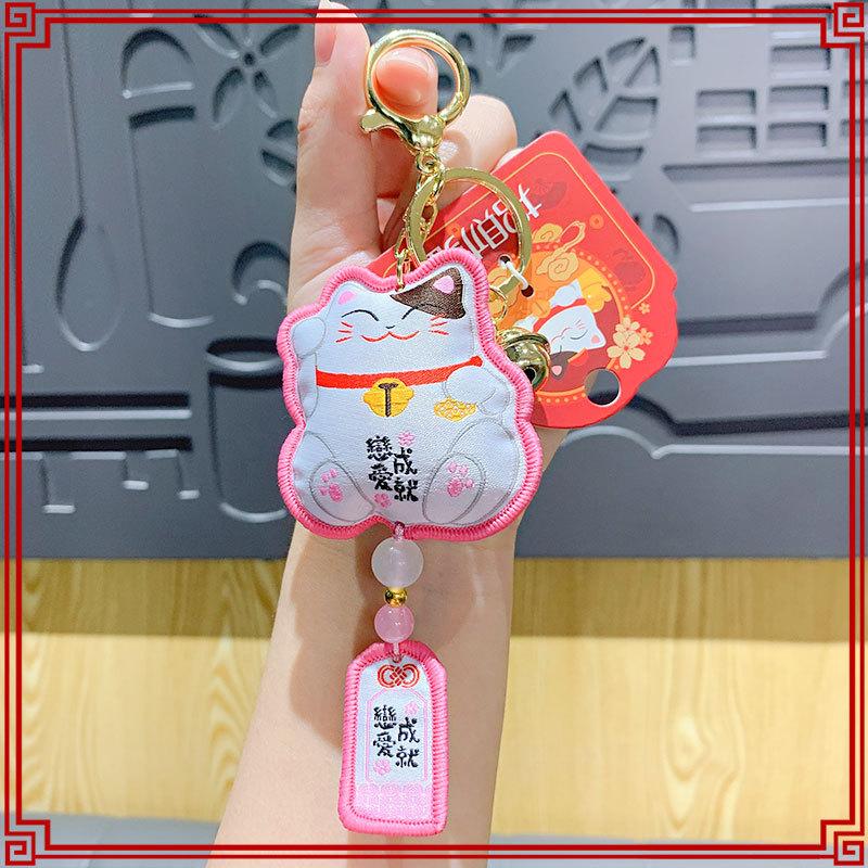 Lucky Cat Keychain Pendant Cute Cartoon Guochao Imperial Guard Festive Schoolbag Pendant Small Gift