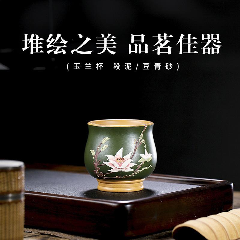 

Authentic Yixing Purple Clay Teacip Handmade Painted Plum Blossom Master Cup Big Mouth Tea Bowl Meditation Cup Zisha Mugs Teaset