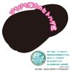 Young First Experience Ruru Toys Heart Tight Tight Narrow Hole Uterus Vacuum Double Layer Structure Masturbation Masturbator Lady's