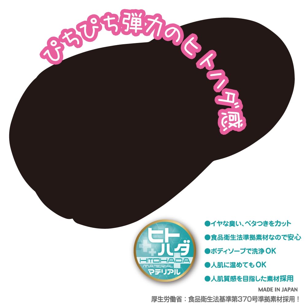 Young First Experience Ruru Toys Heart Tight Tight Narrow Hole Uterus Vacuum Double Layer Structure Masturbation Masturbator Lady's