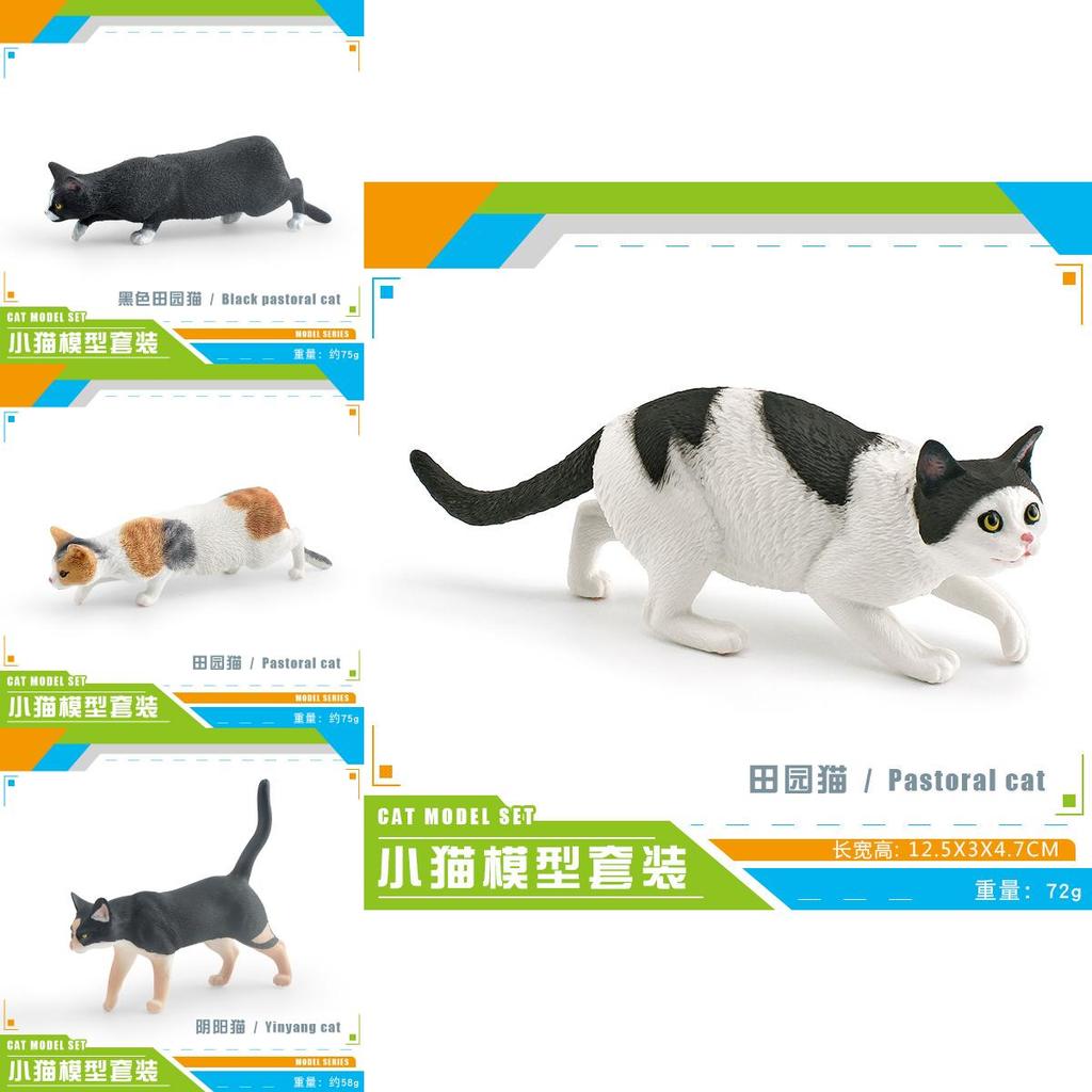 Pet Cat Animal Replica Pvc Model For Kids Gift And Collection