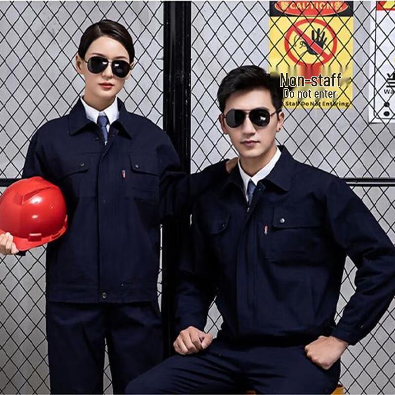 Bifiso BFS8562 100% Cotton Double-Layer Work Jacket