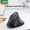 UGREEN Ergonomic Wireless Vertical Mouse