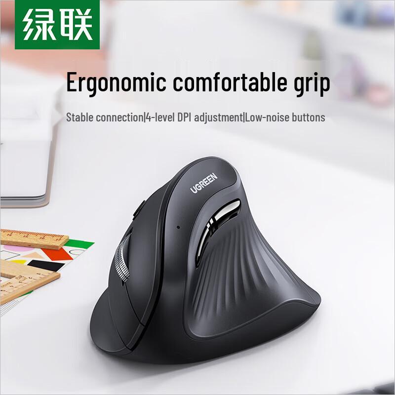 UGREEN Ergonomic Wireless Vertical Mouse