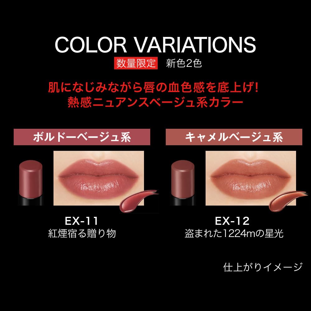 Kate Lip Monster Stolen Starlight von 1224m Camel Ein nuancierter Beigeton, der nahtlos mit Ihrer Haut verschmilzt, um die Farbe Ihres EX-12 zu unterstreichen