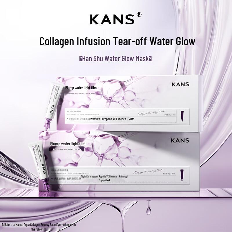 Hanasoo Water-Glow Collagen Plump & Elastic Mask