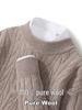 Men's Thick Wool Knit Sweater: Half-High Collar, Twill Jacquard, Versatile, Warm Base Layer for Autumn/Winter.