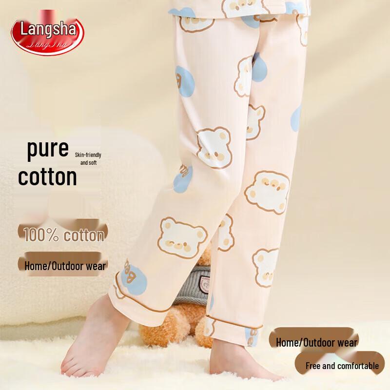 Langsha Kids  Pure Cotton Long Pajama Pants 160