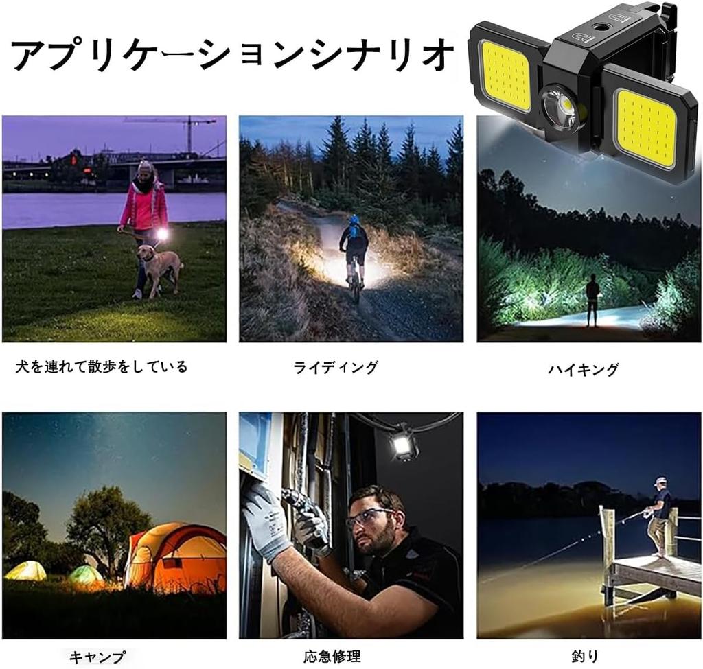 COB Light, Compact LED Projector, USB Rechargeable, 1000 Lumens, Ultra Bright, 5 Light Modes, IPX4 Waterproof, Powerful Magnet, Bottle Opener, for