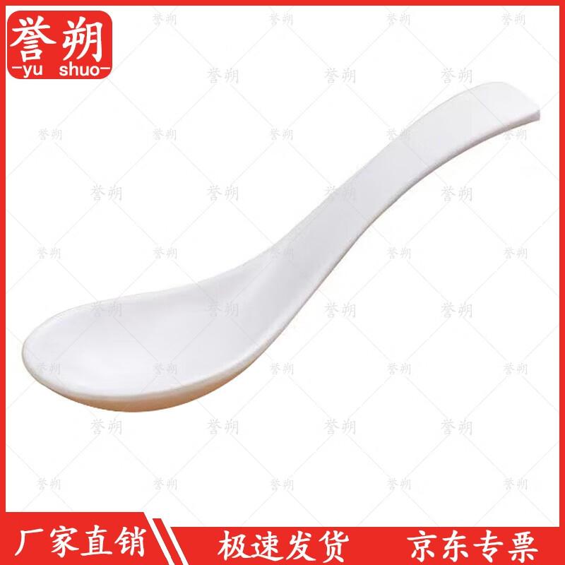 Commercial Melamine Soup Spoon