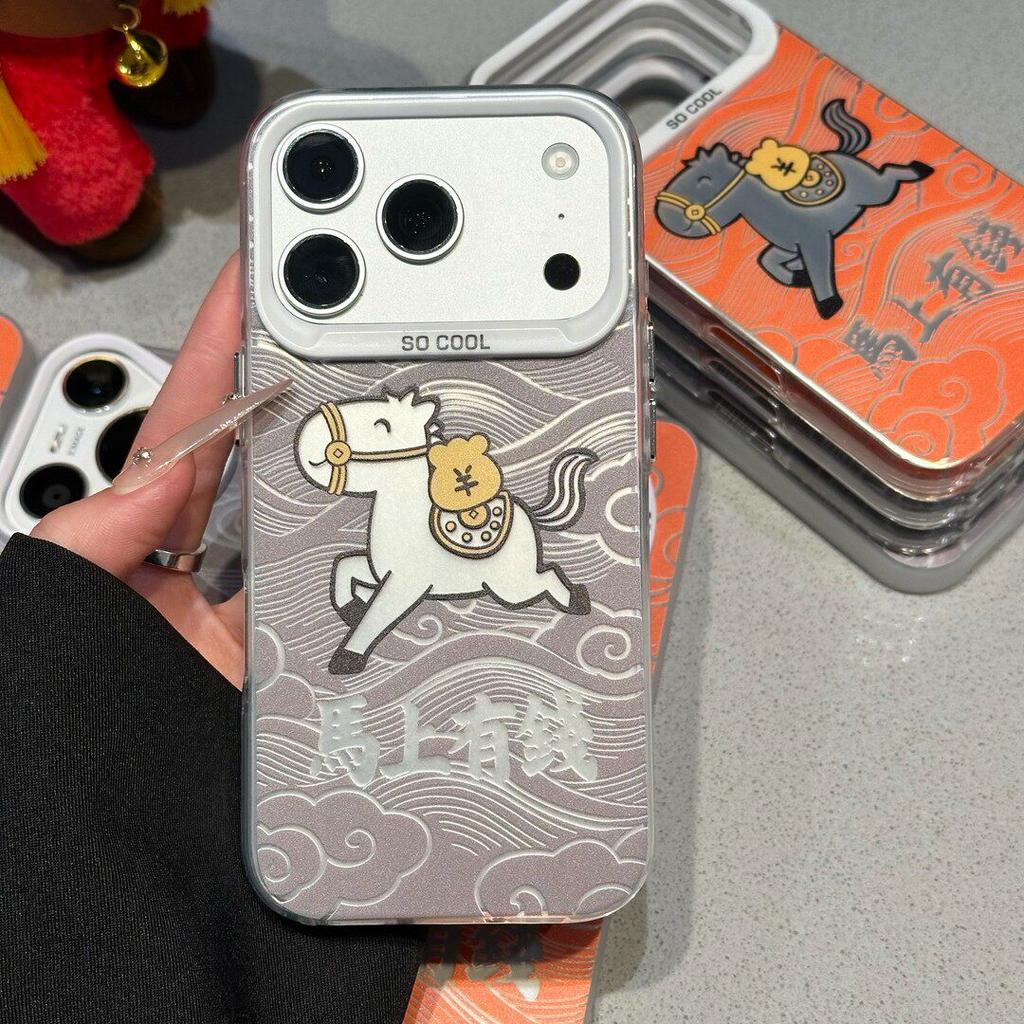 Get money now Applicable to Apple 17/16pro cute 15/14 fun iPho ne11 phone case xsmax
