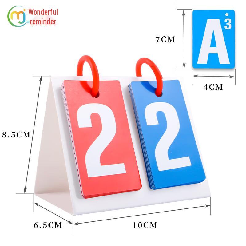 Miaoji Guandan Card Game Collection