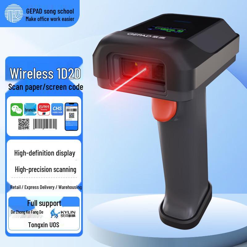 

GEPAD Wireless Barcode & QR Code Scanner CN plug (adapter included)