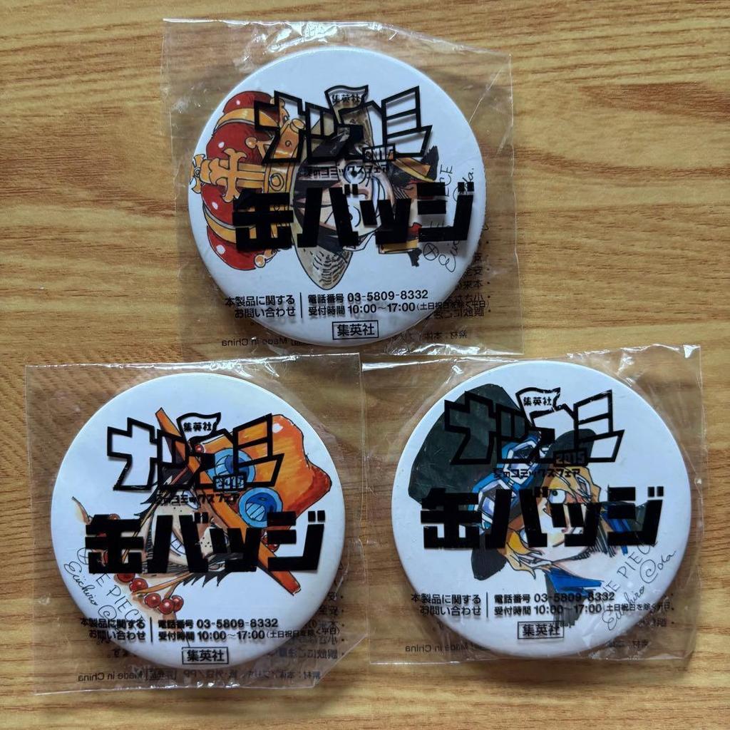 ONE PIECE Natsucomi 2015 Shueisha Can Badge 3 Brothers Set