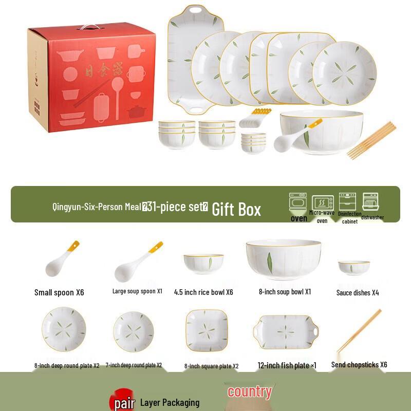 Huazao Baijia Qingyun 31-Piece Ceramic Dinnerware Set