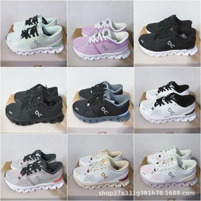 Cloud X4 Breathable Children's Running Shoes - Casual, Lightweight for Boys and Girls