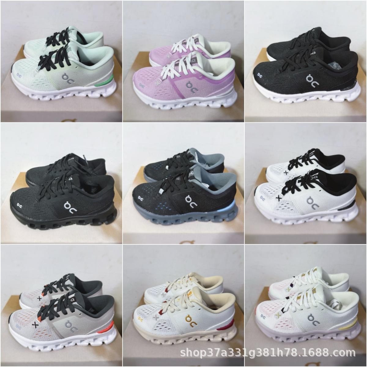 

Cloud X4 Breathable Children s Running Shoes - Casual, Lightweight for Boys and Girls 32