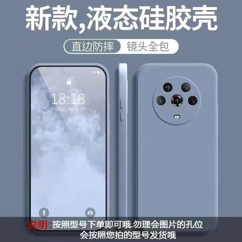 Applicable Honor Magic1 Mobile Phone Case Solid Color Rubik's Cube Liquid All-inclusive Anti-drop Honor Silicone Straight Edge Soft Case