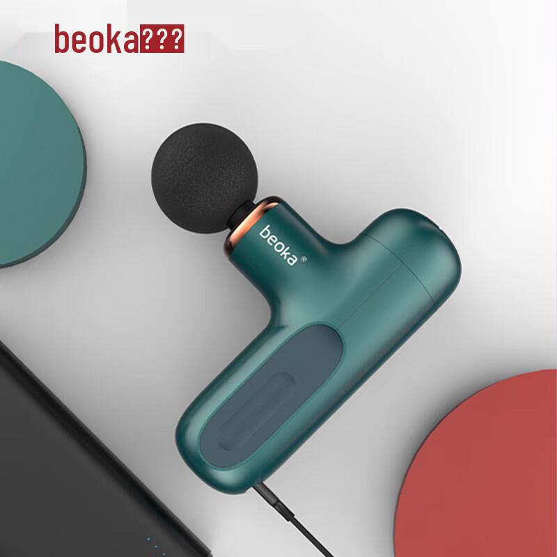 Beoka QL/CUTE X1-A Mini Fascia Massage Gun CN plug (adapter included)