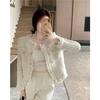 Women's French Noble Bouclé Slimming Cardigan Jacket - 2026 Spring/Autumn Collection
