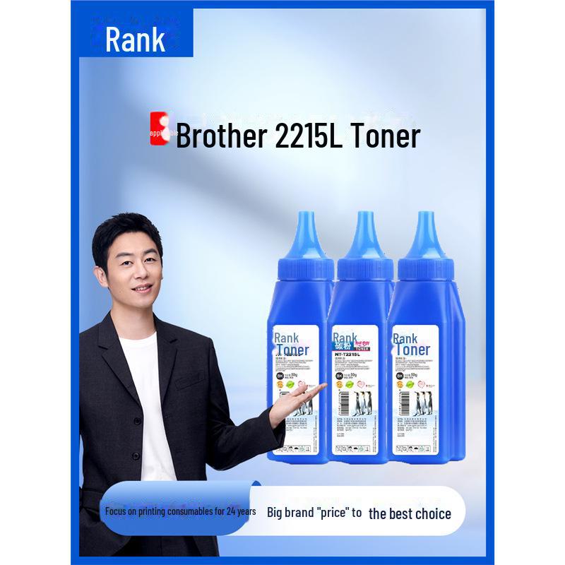 

Gezhige 2115 Toner for Brother DR2150, MFC7340, 7030, 7040, HL2140, 7450