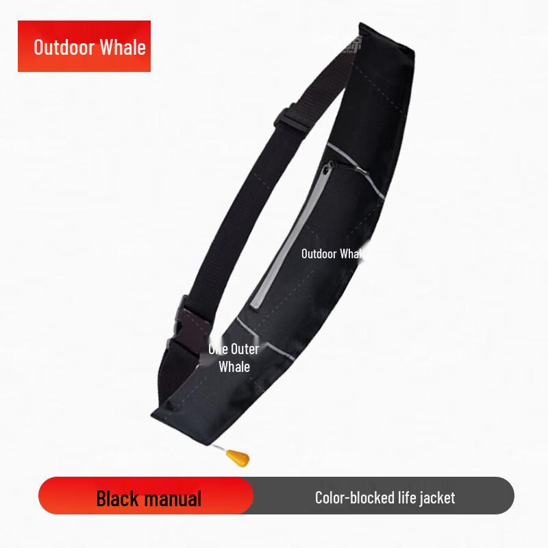 Outdoor Inflatable Emergency Life Belt