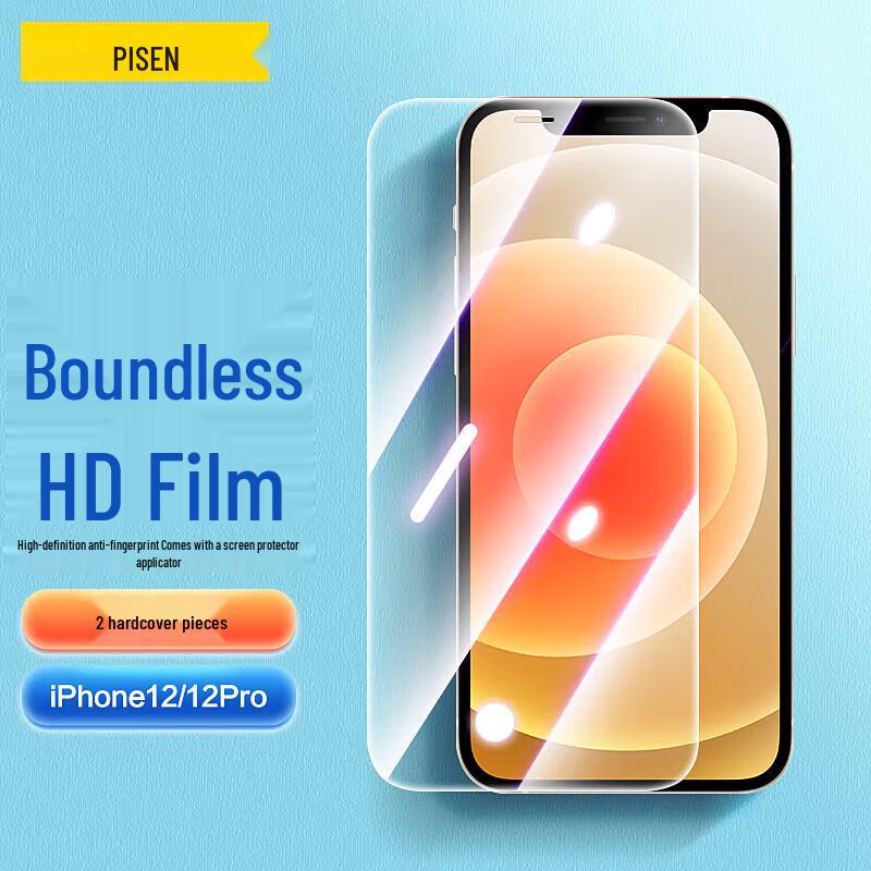 Pisen Tempered Glass Screen Protector for iPhone