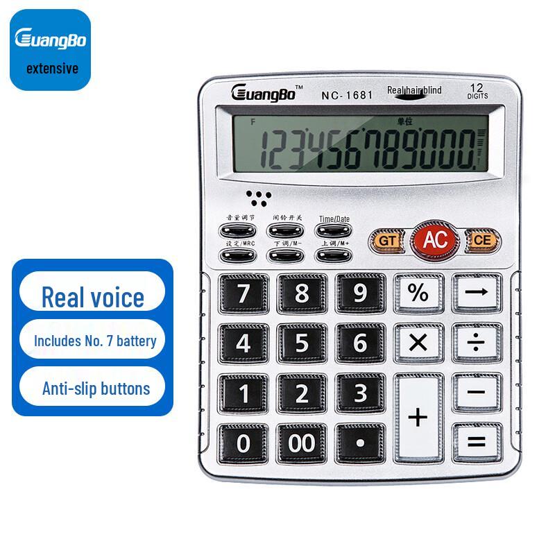 GuangBo 12-Digit Large Screen Voice Calculator