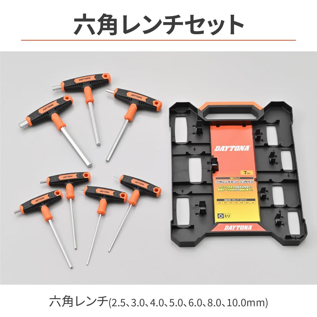Daytona Motorcycle Tool Hex Wrench Set with and 61377 Set, 7-Piece T-Grip Handles, 2.5, 3, 4, 5, 6, 8, 10mm,