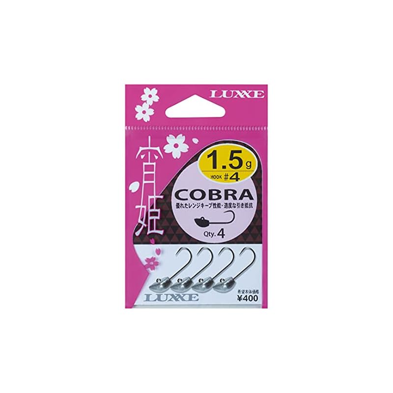 Gamakatsu Jig Head Rose Yoihime Cobra #3-2g