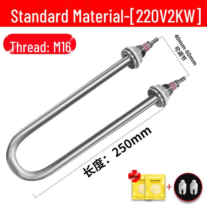 Weirui Jia Single U-Shaped 304 Stainless Steel Heating Tube