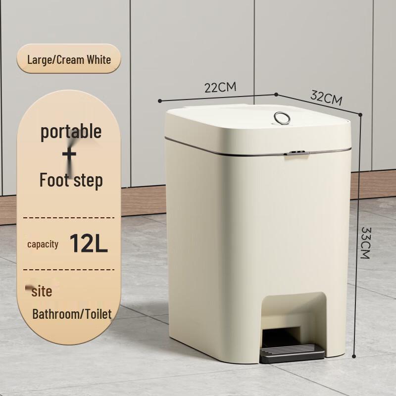 Left Boat 12L Square Household Trash Can with Foot Pedal