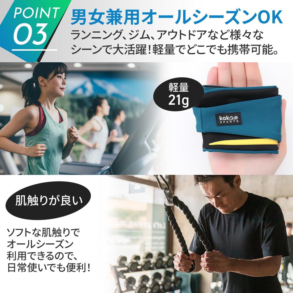 Kakoe Sports Sportstirnband Schweiß aus Ihren Augen und Stirnband für Gesichtshaar Alles Unisex - Herrenschweißband, [Hält Gesicht], Schweißblockierend Waschen,