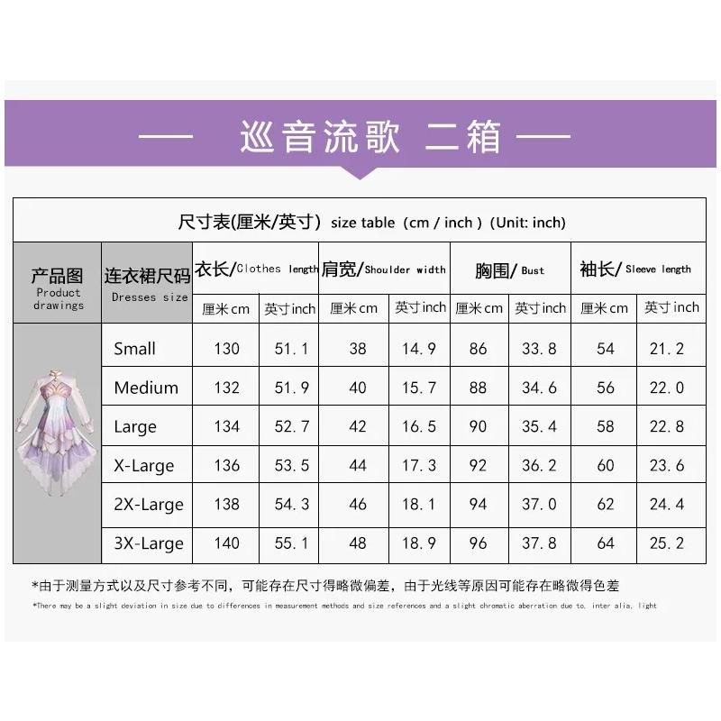 Anime  Project Sekai S2 Costume Mermaid Princess Lolita Women's Dresses Anime Role-playing Outfit Wig Prop Suits