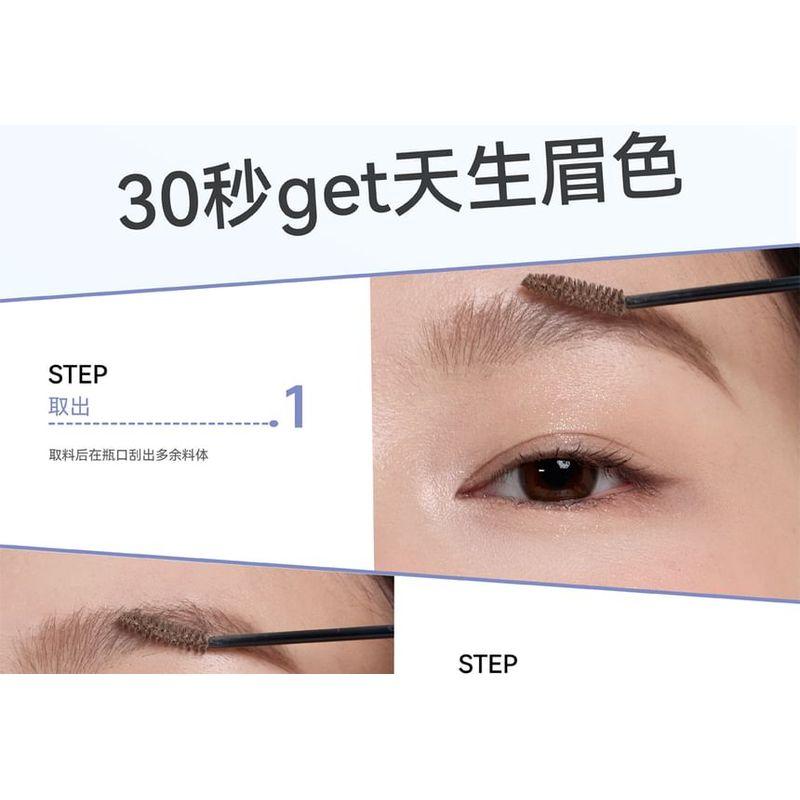 AZTK - Soft Wavy Eyebrow Gel - 5 Colors